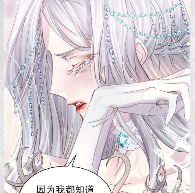 漫画：韩漫-女骑士的生存法则 22-109.jpg