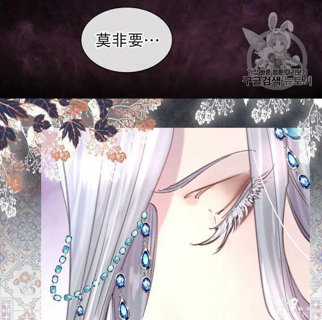 漫画：韩漫-女骑士的生存法则 22-113.jpg