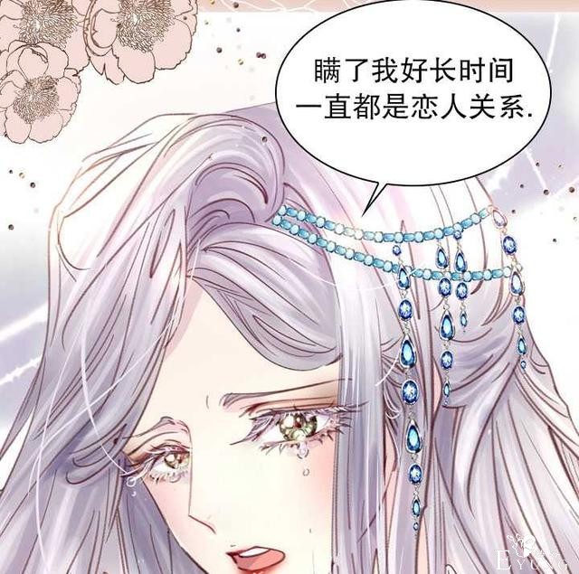 漫画：韩漫-女骑士的生存法则 22-118.jpg
