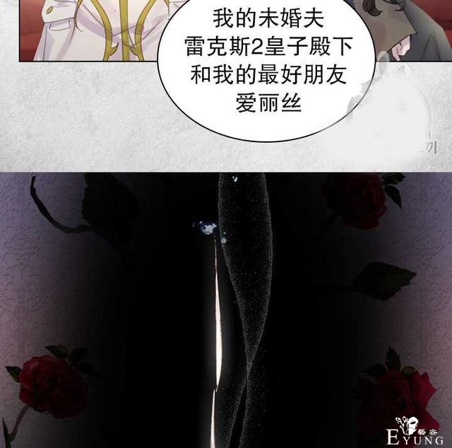 漫画：韩漫-女骑士的生存法则 22-116.jpg