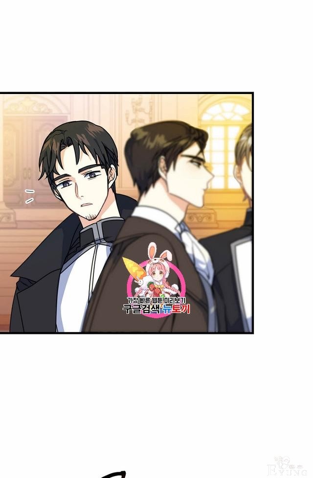 漫画：韩漫-陛下请不要杀我4-1.jpg