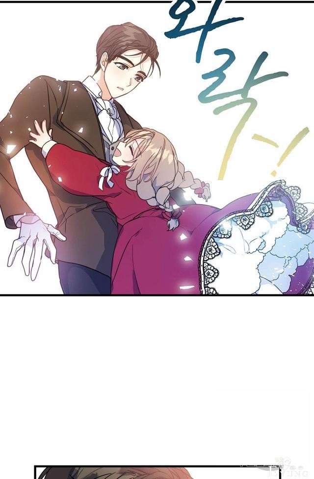 漫画：韩漫-陛下请不要杀我4-3.jpg