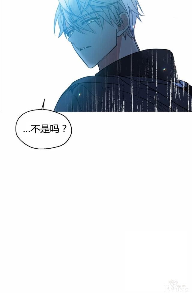 漫画：韩漫-陛下请不要杀我4-18.jpg