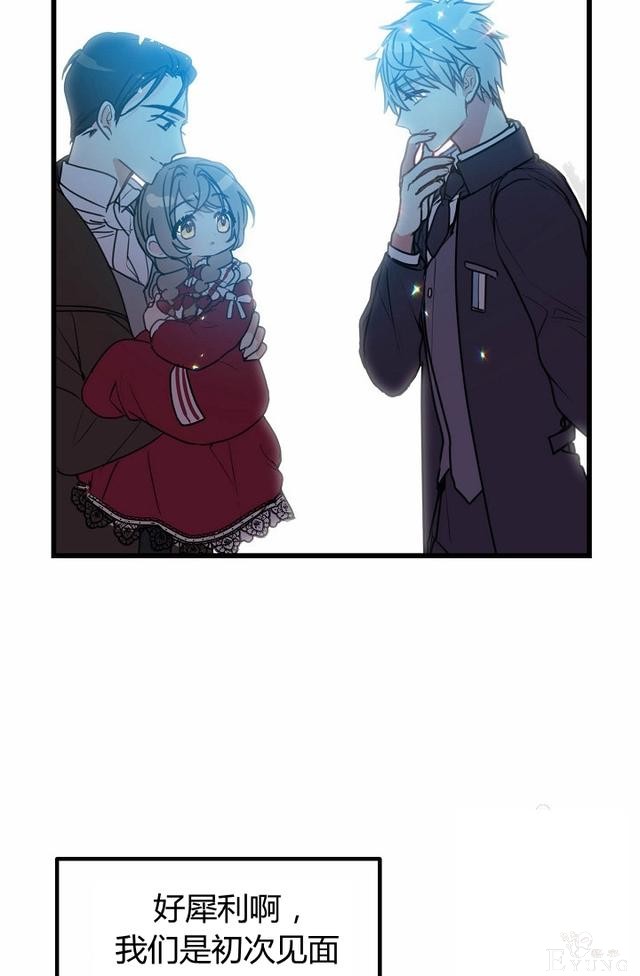漫画：韩漫-陛下请不要杀我4-23.jpg