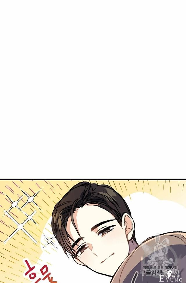 漫画：韩漫-陛下请不要杀我4-28.jpg