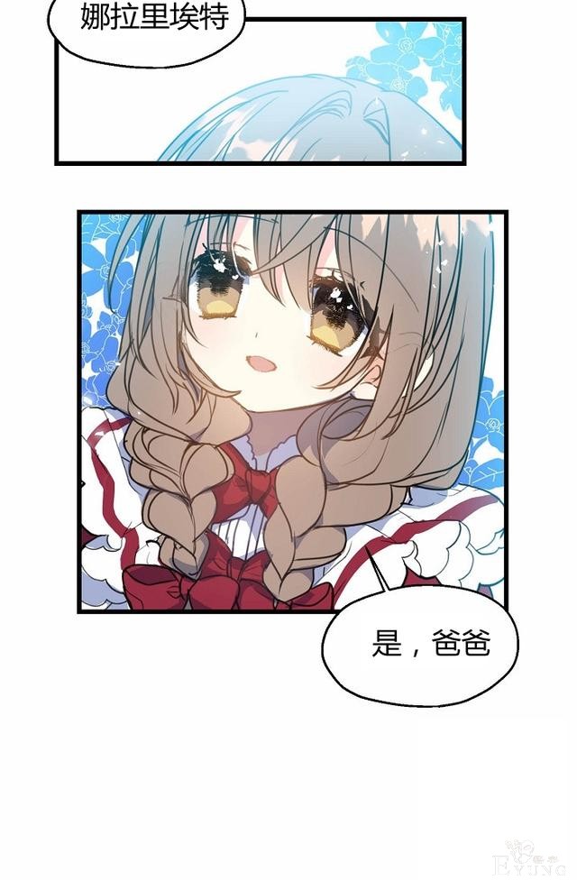 漫画：韩漫-陛下请不要杀我4-40.jpg