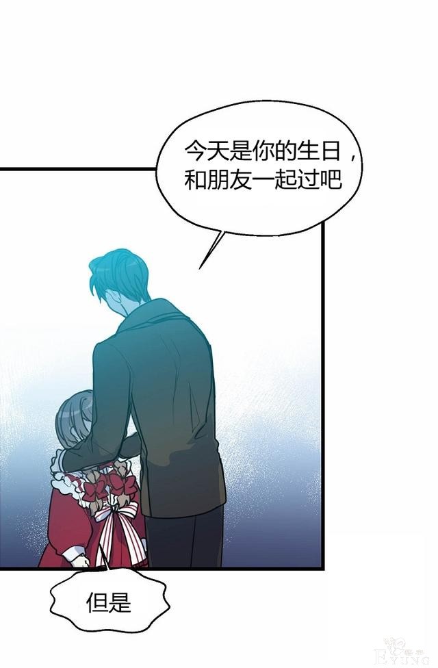 漫画：韩漫-陛下请不要杀我4-41.jpg