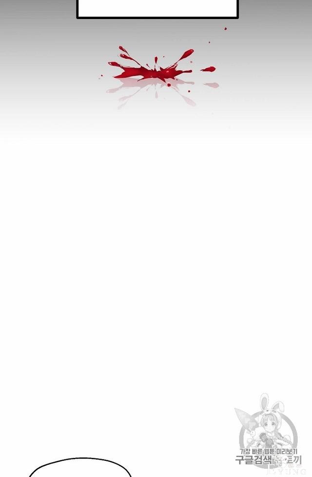 漫画：韩漫-陛下请不要杀我4-39.jpg