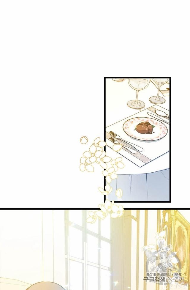 漫画：韩漫-陛下请不要杀我4-43.jpg