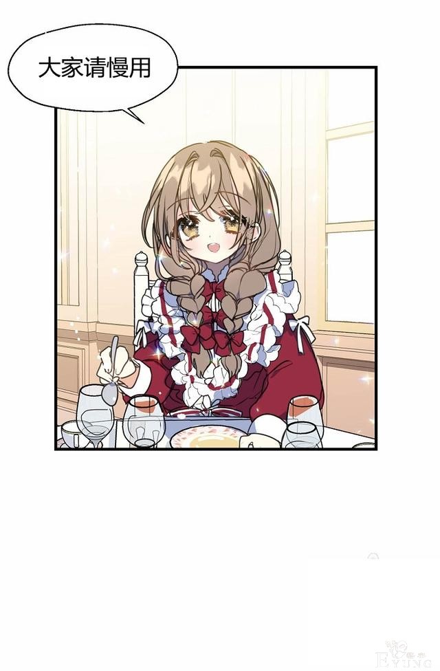 漫画：韩漫-陛下请不要杀我4-59.jpg