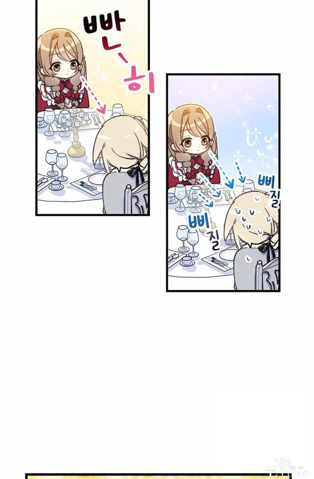 漫画：韩漫-陛下请不要杀我4-66.jpg