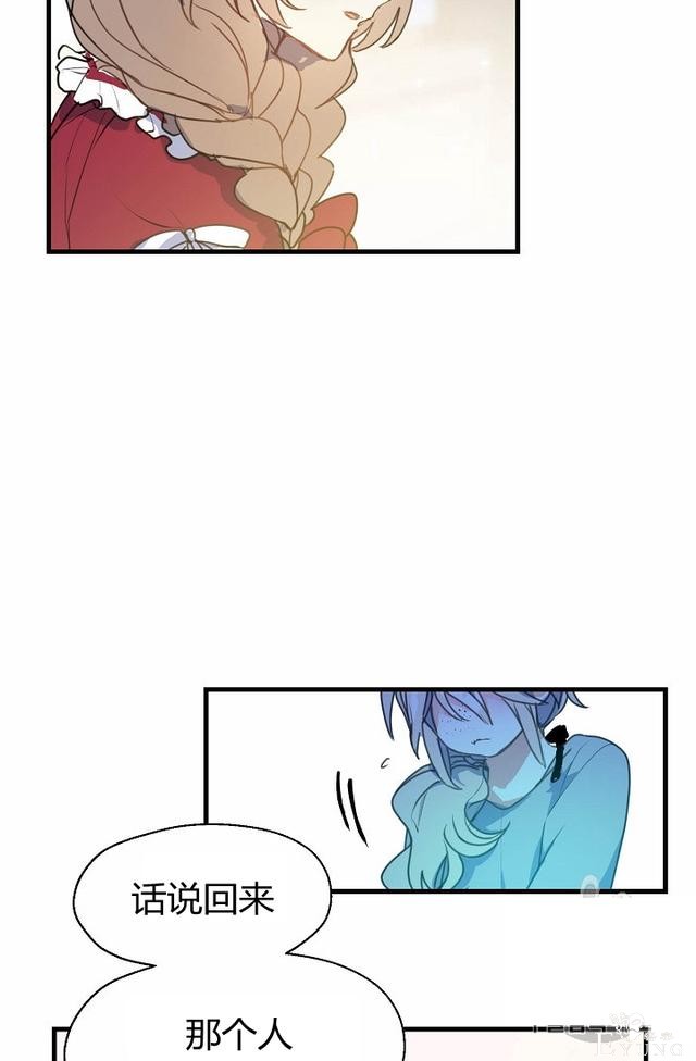 漫画：韩漫-陛下请不要杀我4-64.jpg