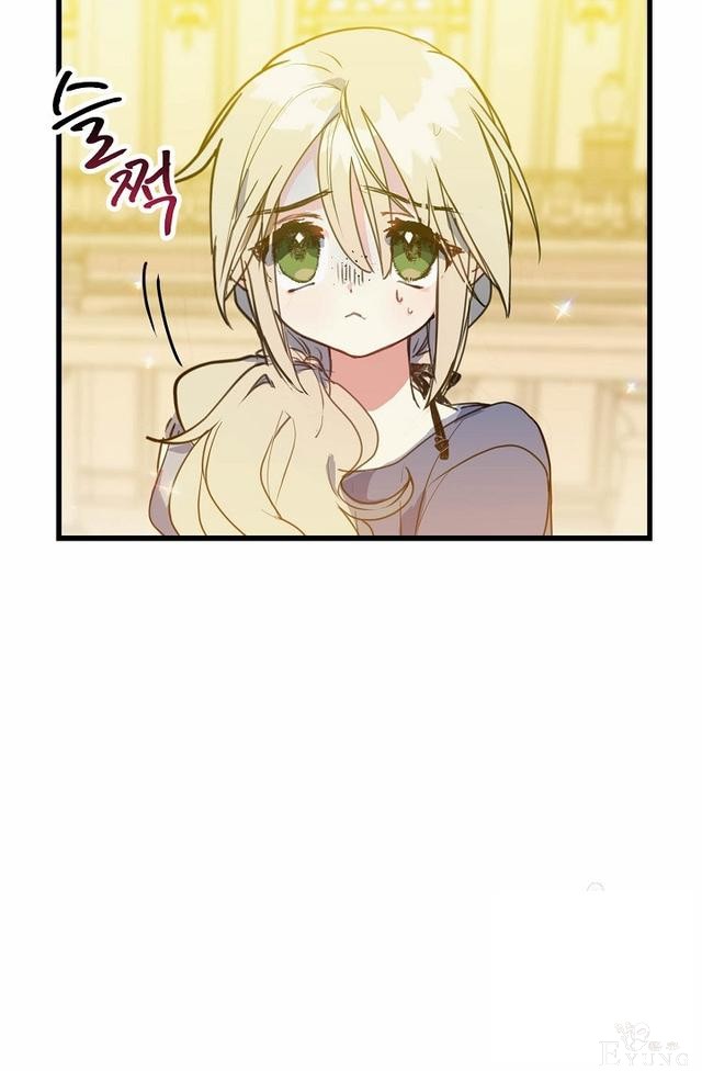 漫画：韩漫-陛下请不要杀我4-67.jpg