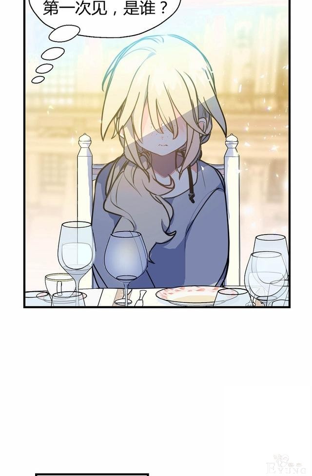 漫画：韩漫-陛下请不要杀我4-65.jpg