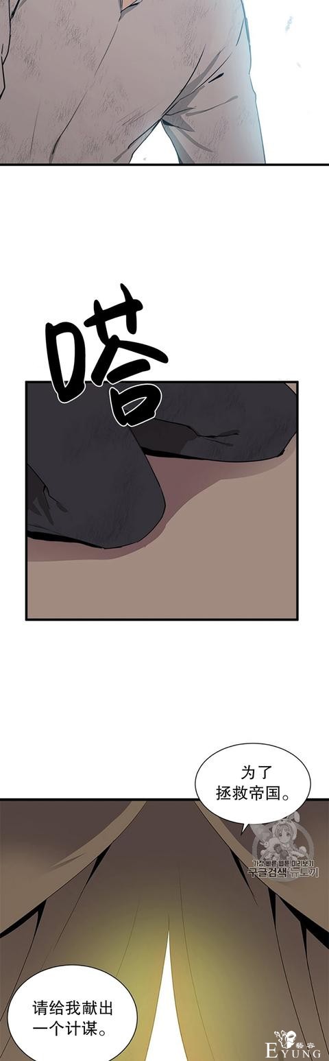 漫画：韩漫-恶女的重生 1-3.jpg