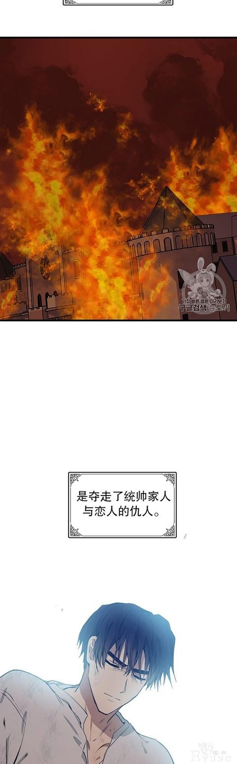 漫画：韩漫-恶女的重生 1-2.jpg