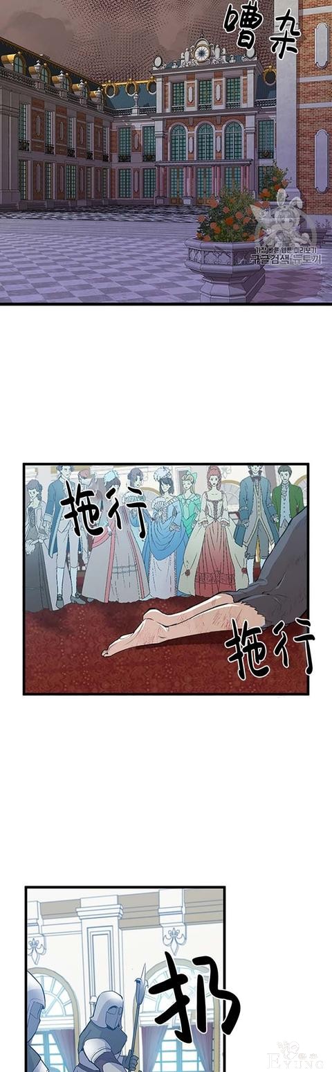 漫画：韩漫-恶女的重生 1-5.jpg