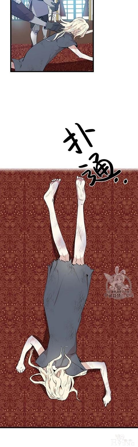 漫画：韩漫-恶女的重生 1-6.jpg