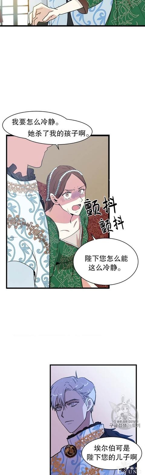 漫画：韩漫-恶女的重生 1-10.jpg