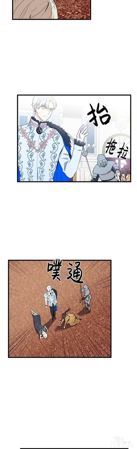 漫画：韩漫-恶女的重生 1-16.jpg