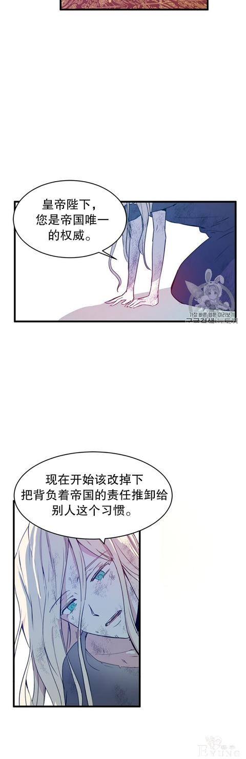漫画：韩漫-恶女的重生 1-21.jpg
