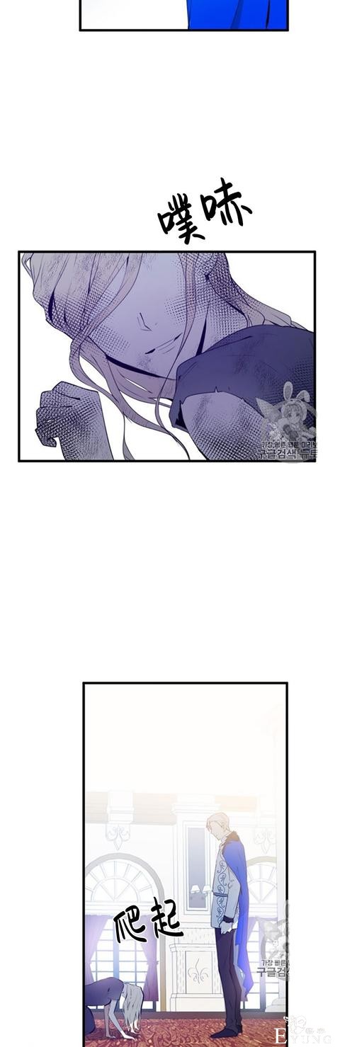 漫画：韩漫-恶女的重生 1-20.jpg