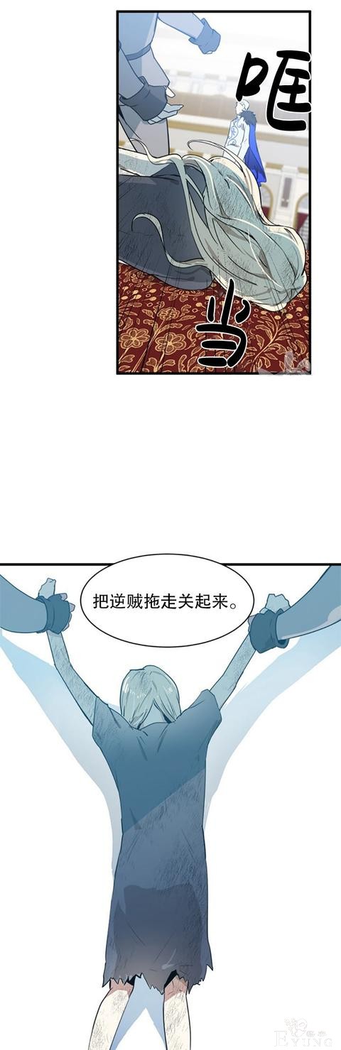 漫画：韩漫-恶女的重生 1-23.jpg