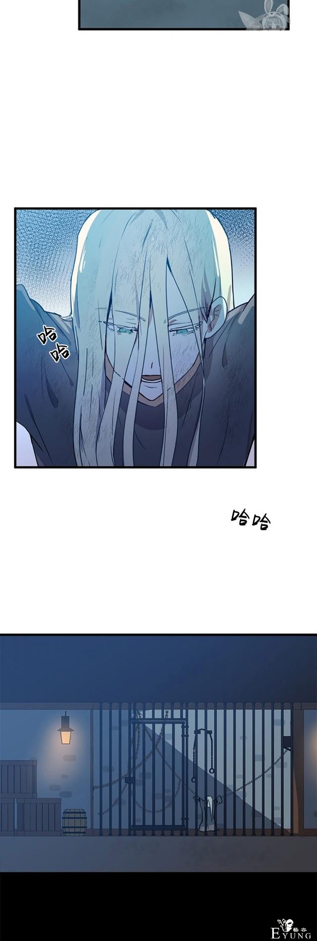 漫画：韩漫-恶女的重生 1-33.jpg