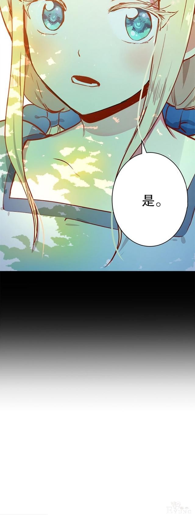 漫画：韩漫-恶女的重生 1-45.jpg