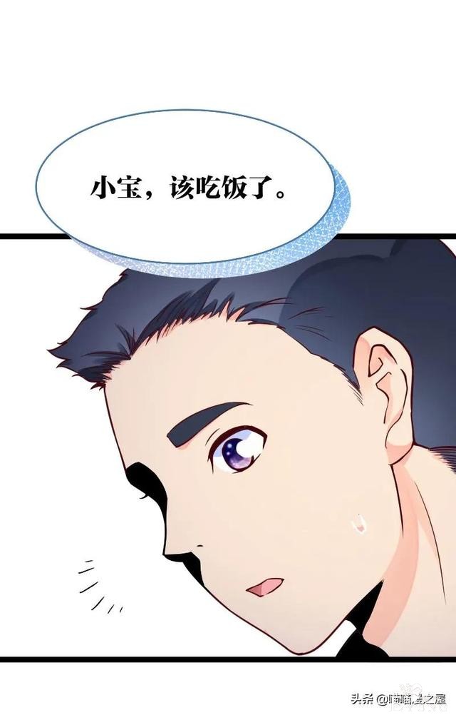 漫画故事：可以让想见之人重返人间的神奇app-2.jpg