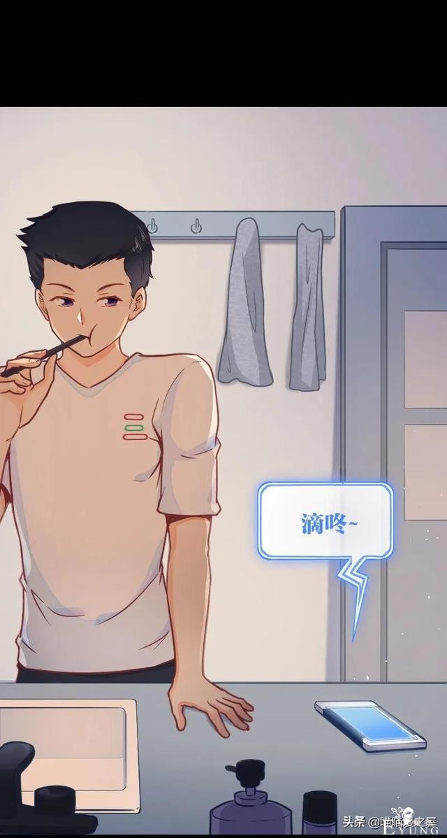 漫画故事：可以让想见之人重返人间的神奇app-7.jpg
