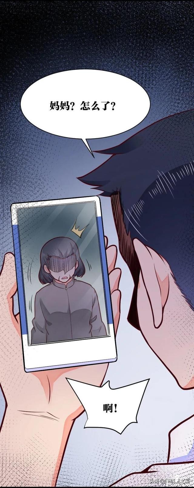 漫画故事：可以让想见之人重返人间的神奇app-18.jpg
