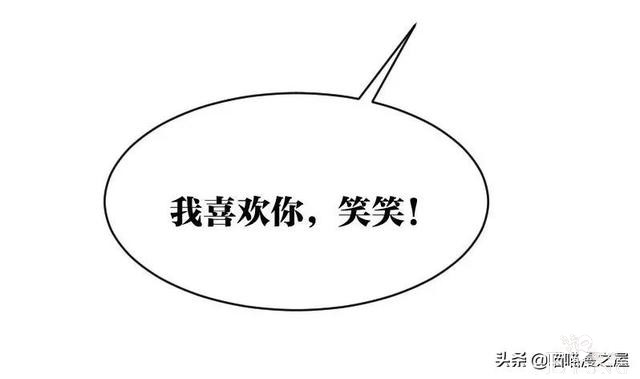 漫画故事：可以让想见之人重返人间的神奇app-22.jpg