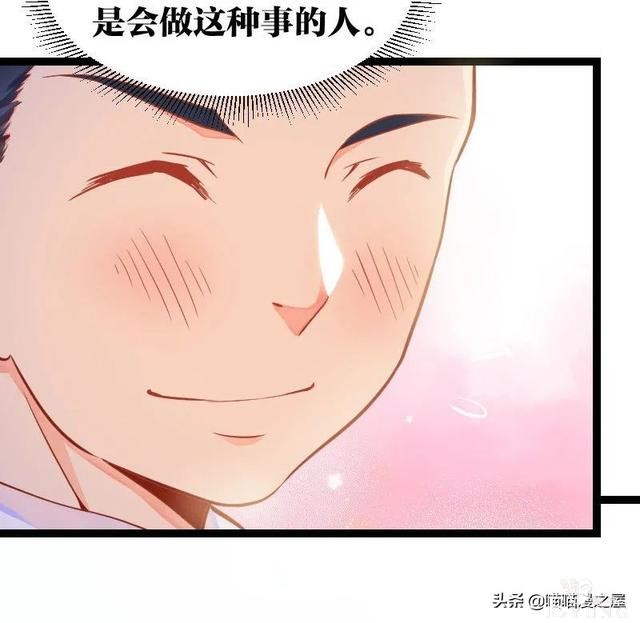 漫画故事：可以让想见之人重返人间的神奇app-25.jpg