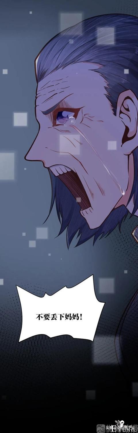 漫画故事：可以让想见之人重返人间的神奇app-44.jpg