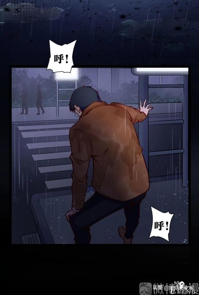 漫画故事：可以让想见之人重返人间的神奇app-46.jpg
