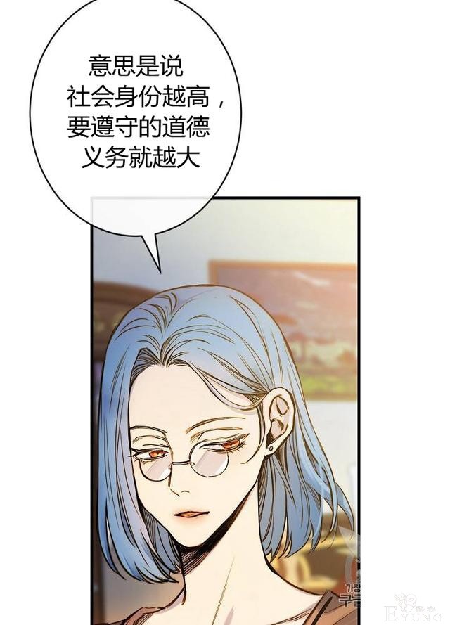 漫画：韩漫-影子皇妃11-3.jpg