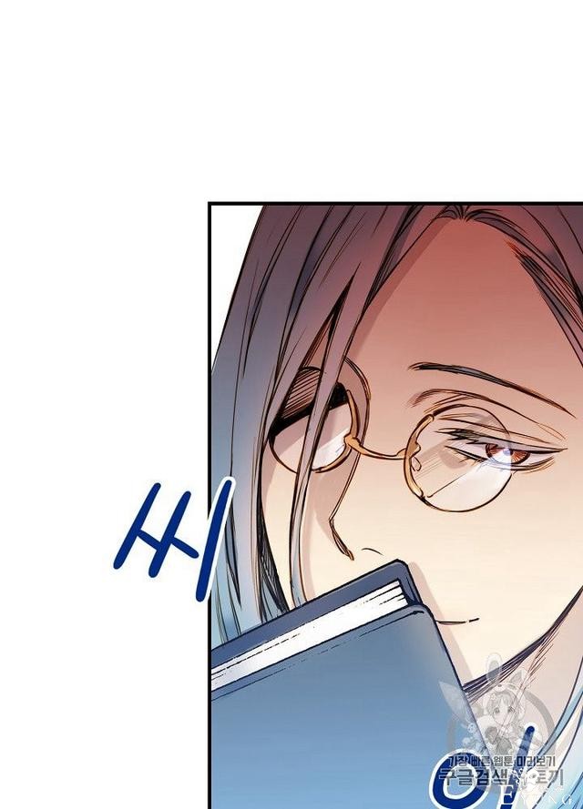 漫画：韩漫-影子皇妃11-10.jpg