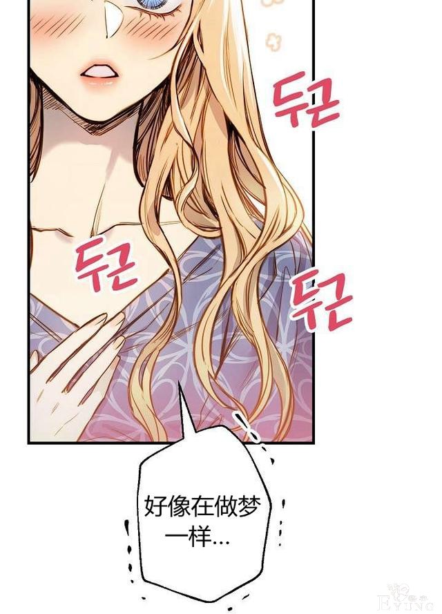 漫画：韩漫-影子皇妃11-9.jpg