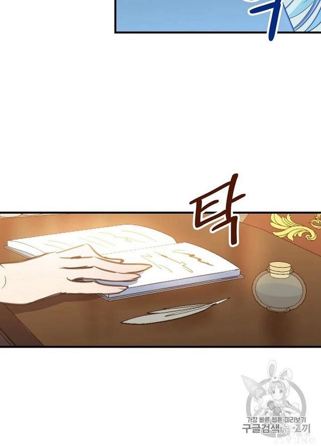 漫画：韩漫-影子皇妃11-11.jpg