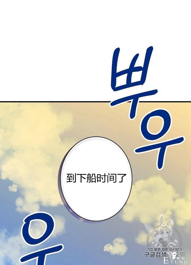 漫画：韩漫-影子皇妃11-12.jpg