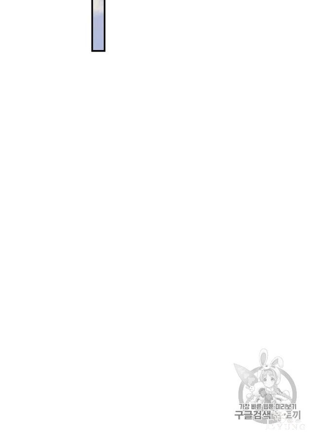 漫画：韩漫-影子皇妃11-14.jpg