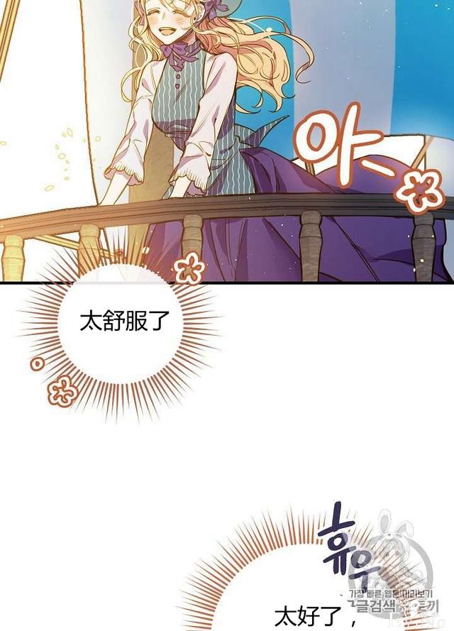 漫画：韩漫-影子皇妃11-16.jpg