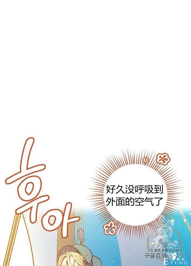 漫画：韩漫-影子皇妃11-15.jpg