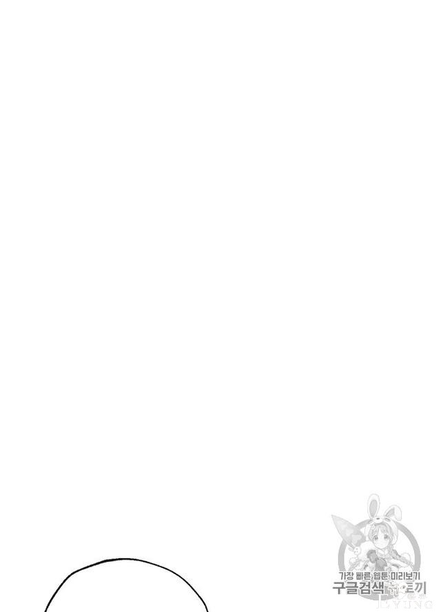 漫画：韩漫-影子皇妃11-22.jpg