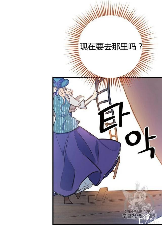漫画：韩漫-影子皇妃11-19.jpg