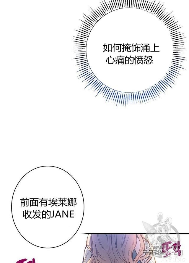 漫画：韩漫-影子皇妃11-30.jpg