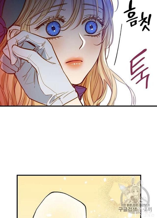 漫画：韩漫-影子皇妃11-47.jpg