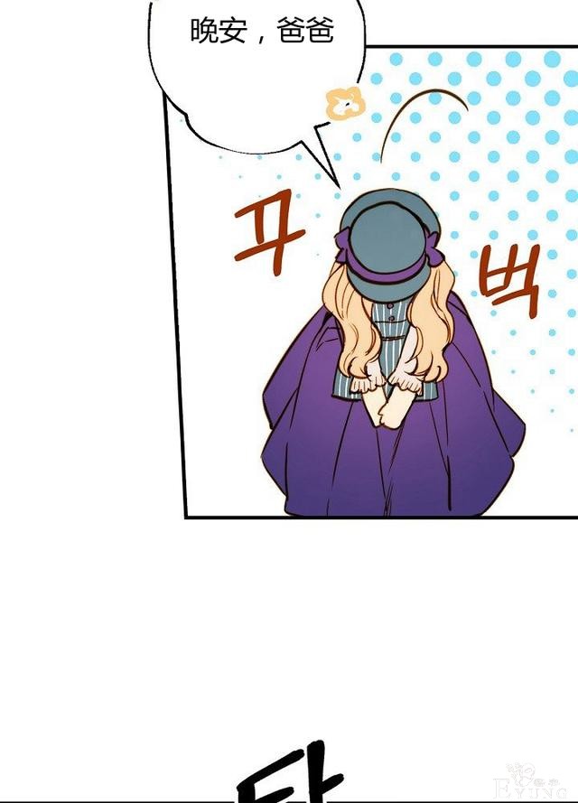 漫画：韩漫-影子皇妃11-65.jpg