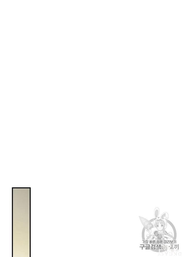 漫画：韩漫-影子皇妃11-67.jpg